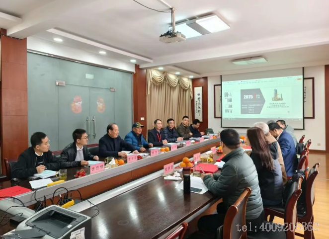 公司1項科技成果順利通過行業(yè)鑒定！(圖2)