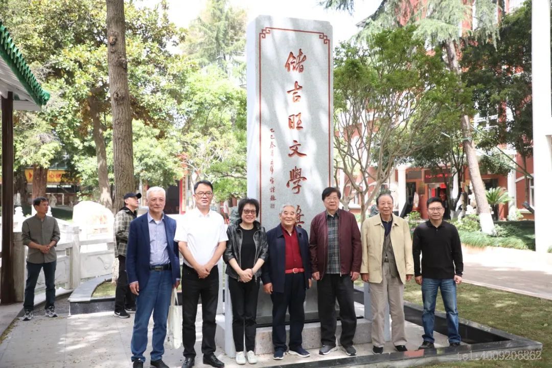 第十二屆“儲吉旺文學獎”盛大啟幕，文壇名家走進如意(圖4)